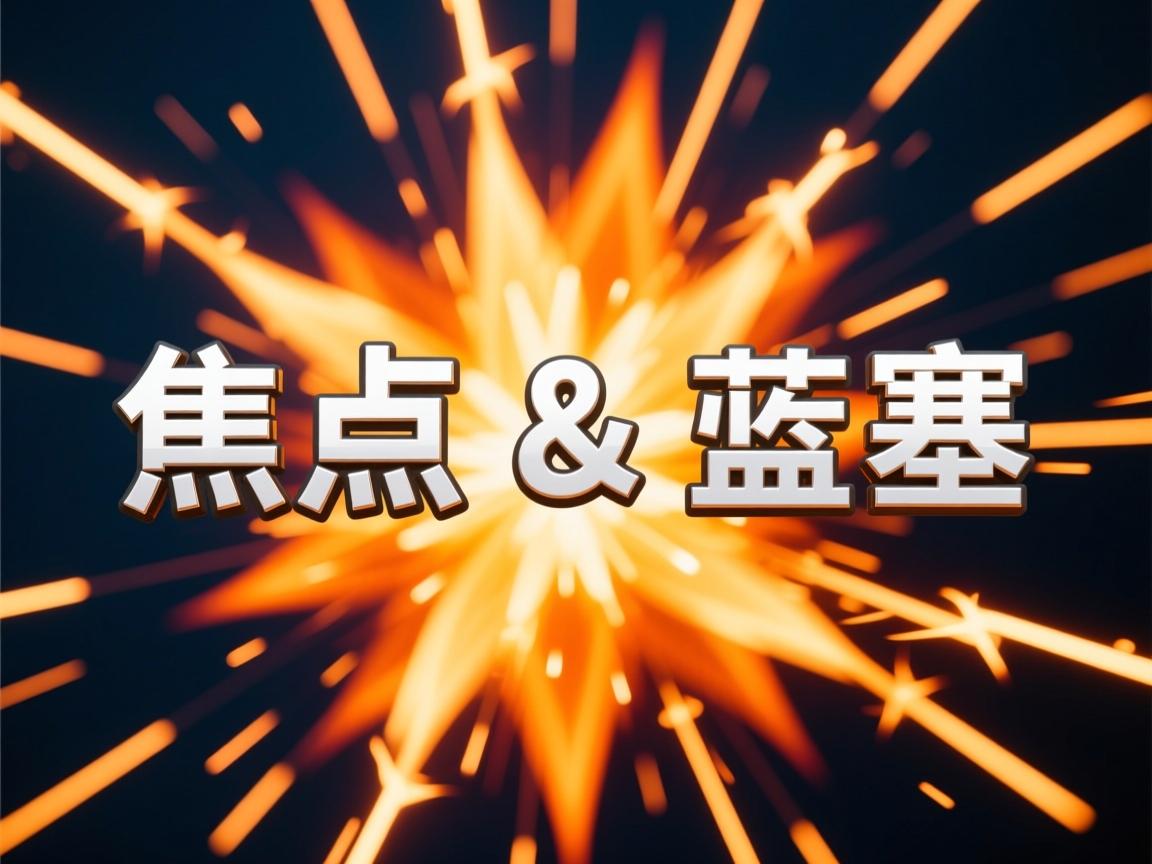 开yun官网-世界杯2026晋级分析引发全球关注